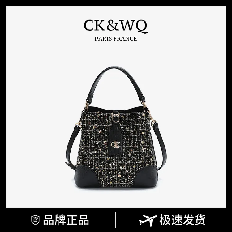 CK&WQ2025秋冬上新 小香风面料时尚百搭单肩斜挎水桶包包