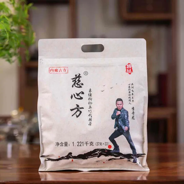 【精品】慈心方33天