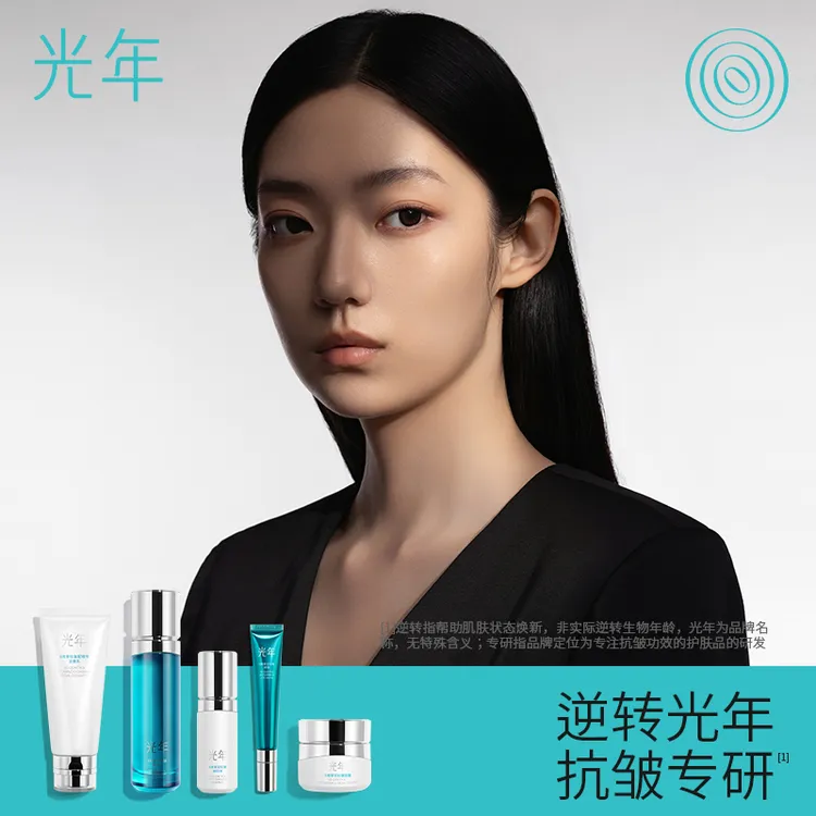 【小燕专属】光年6维掌控抗皱五件抗皱紧致淡纹玻色因二裂酵母胜肽依克多因