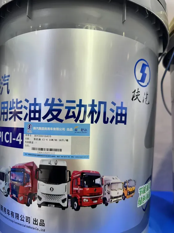 陕汽长效润滑油齿轮油