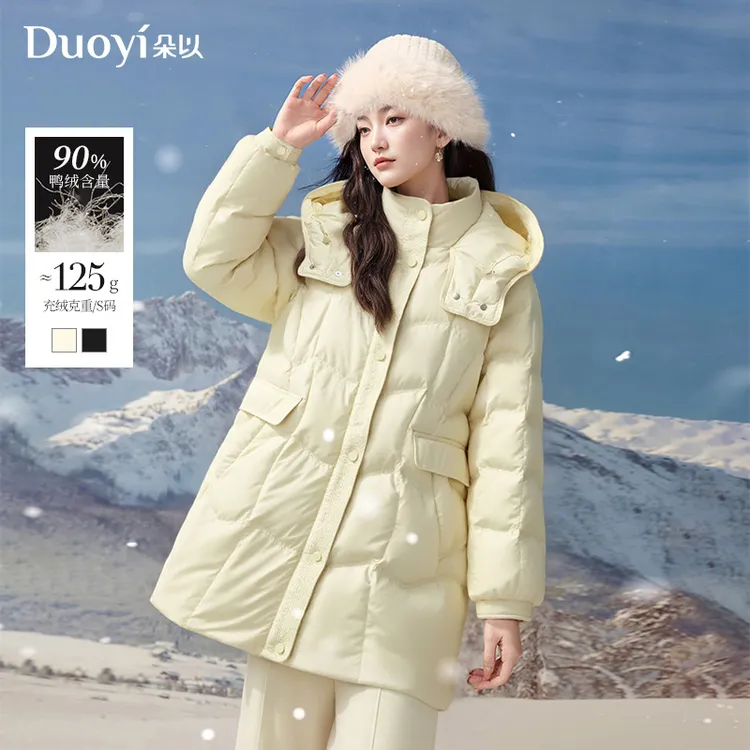 朵以2025冬季新款时尚简约宽松保暖连帽羽绒服中长款40VD935002