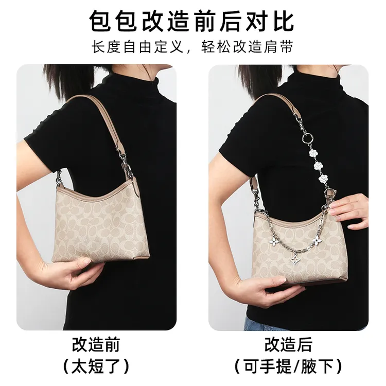 适用于coach蔻驰Laurel 19小流浪包迷你延长链条肩带百搭