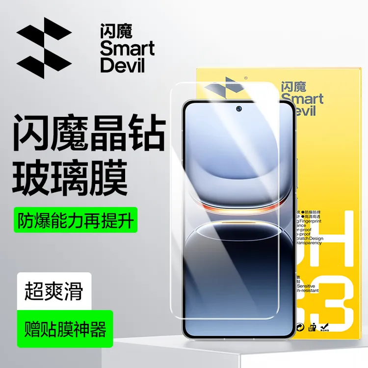 闪魔适用iqooz10turbopro钢化膜z10turbo手机膜z9高清防摔抗指纹