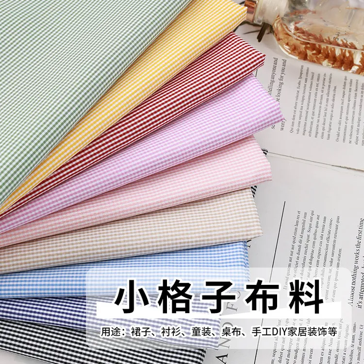 彩色小格子棉布料春夏衬衫连衣裙服装娃衣服桌布装饰手工diy面料