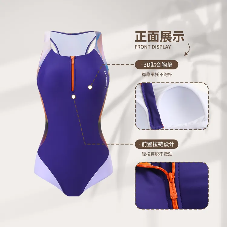 西西专属运动风紫色拼色女款连体三角泳衣前拉链设计显瘦遮肉收腰平腹竞速