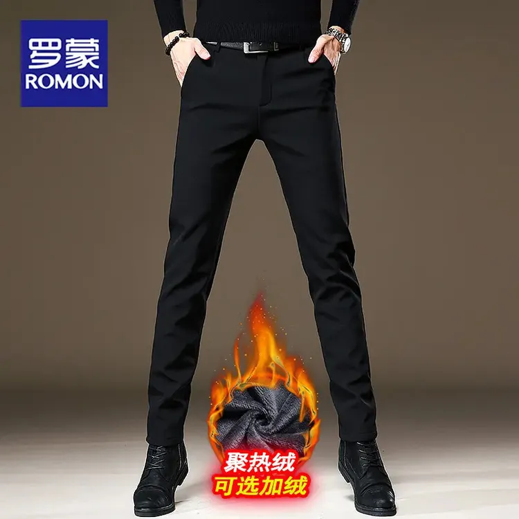 罗蒙高档男士商务休闲裤子男款秋冬款潮牌长裤子修身弹力小脚西裤