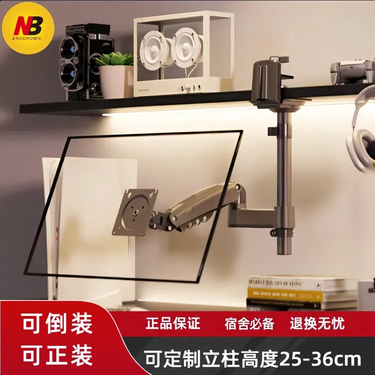 NBH100可倒装显示器支架可吊装升降机械臂旋转电脑倒挂增高架