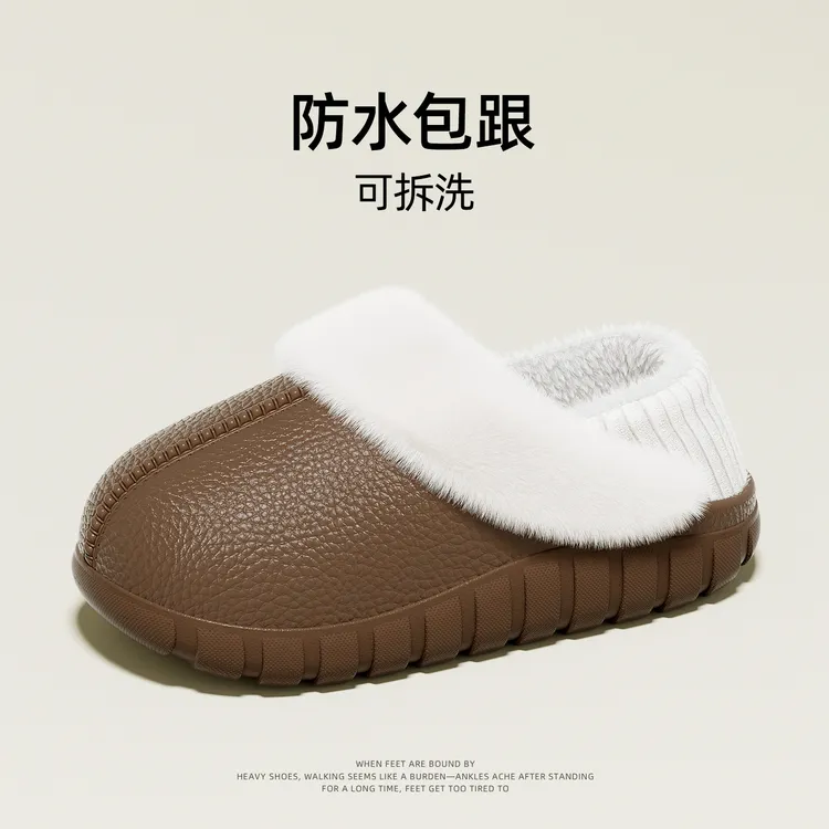 棉拖鞋男女防水防风保暖舒适情侣居家防滑毛绒秋冬季EVA外穿棉鞋