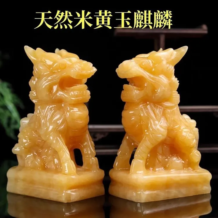 天然米黄玉麒麟摆件家居客厅中式一对乔迁新居送礼客厅玄关装饰品
