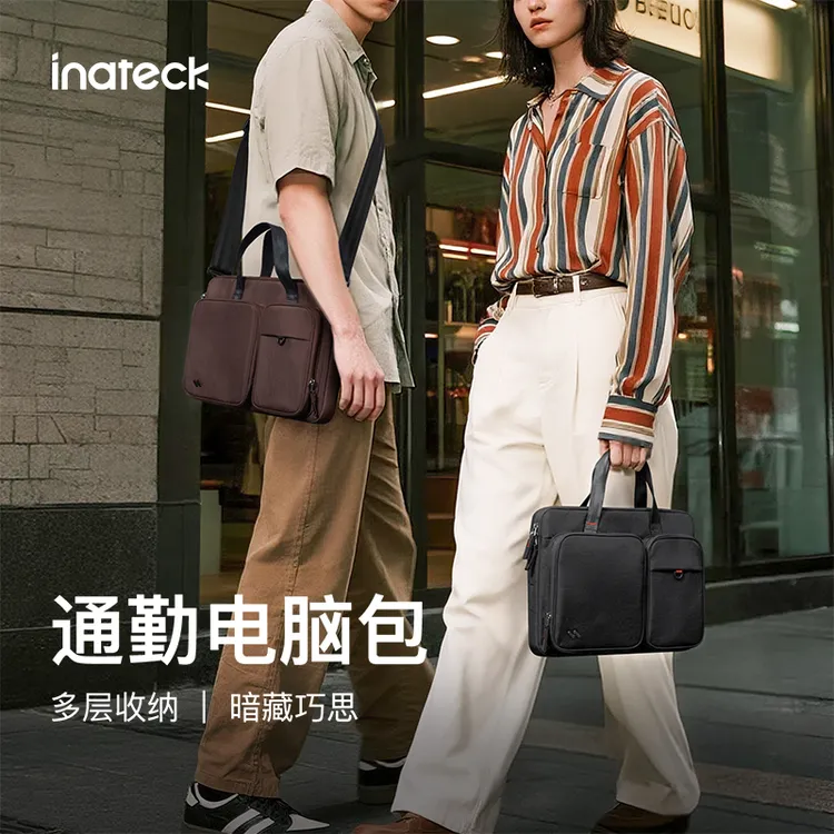 inateck电脑包通勤包商务包手提单肩包大容量苹果笔记本防震14寸