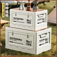 户外野营置物车载储物箱折叠收纳箱露营多开门木板收纳箱露营野餐