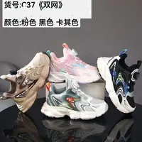 双网机能运动鞋C37