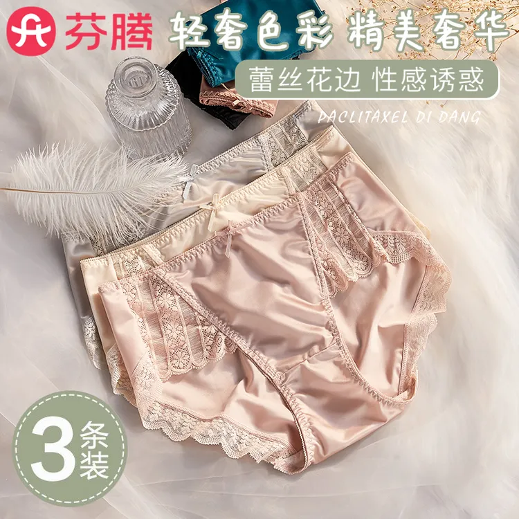 芬腾内裤女三角裤夏日穿搭舒适无痕透气薄款中高腰大码三角短裤商品图