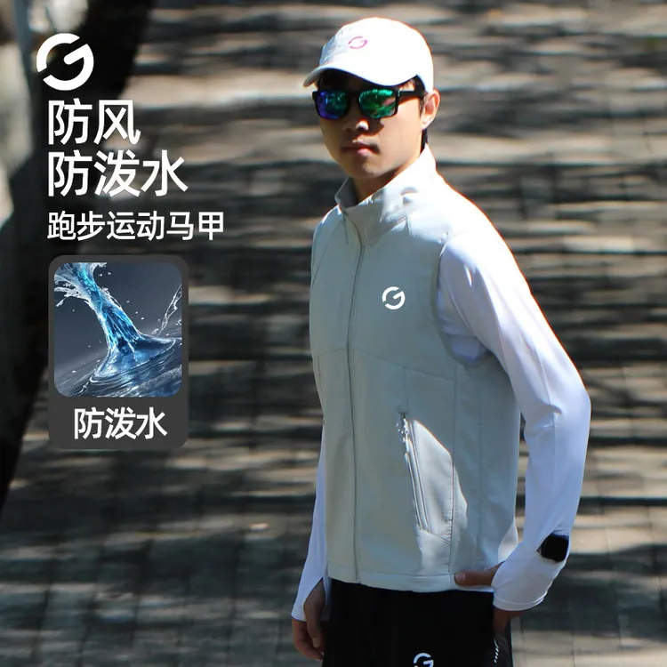 橙义家新款专业跑步马甲男女防风防泼水运动外套加绒保暖立领上衣