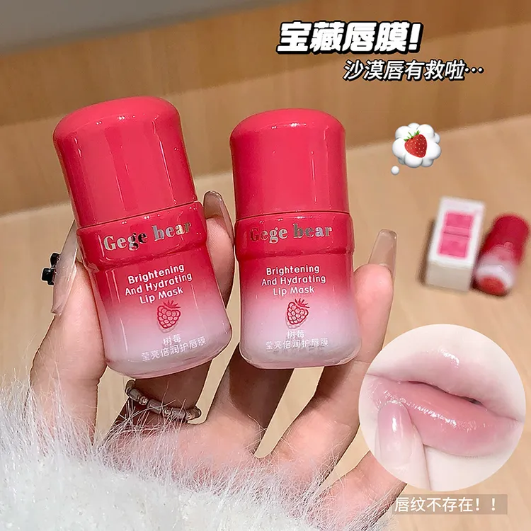 秋冬莹亮倍润护唇膜保湿无色透明叠凃补水打底彩妆女润唇膏学生党