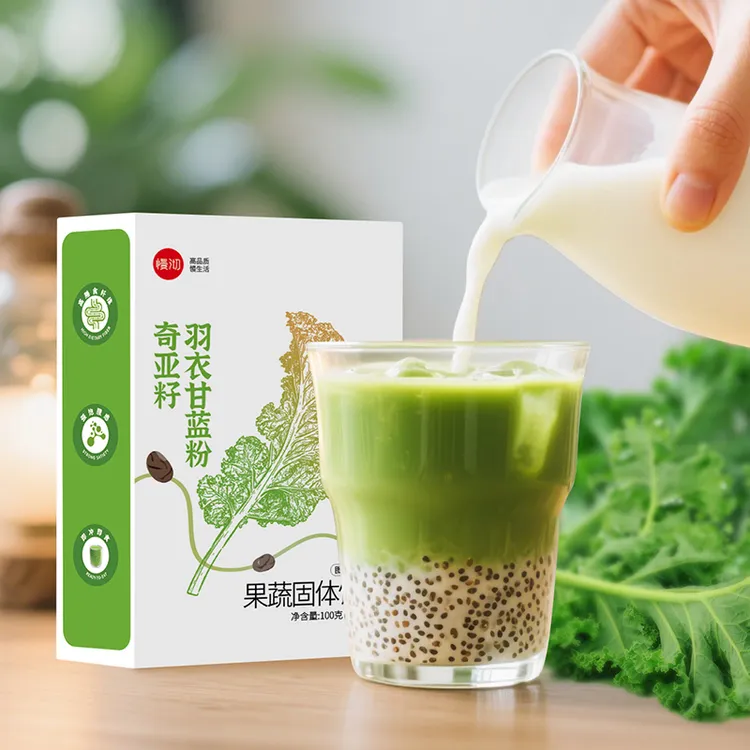 慢沏奇亚籽羽衣甘蓝粉100g 超级食物果蔬粉 噗噗通畅 身轻如燕