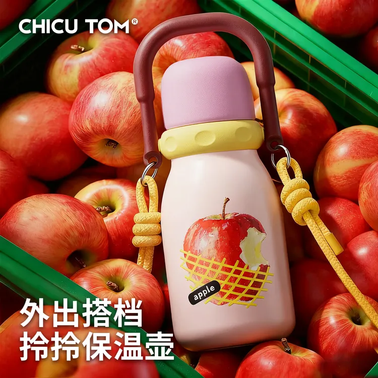 奇古堂高颜值女士保温杯便携吸管防摔斜挎学生大容量大肚喝水杯子