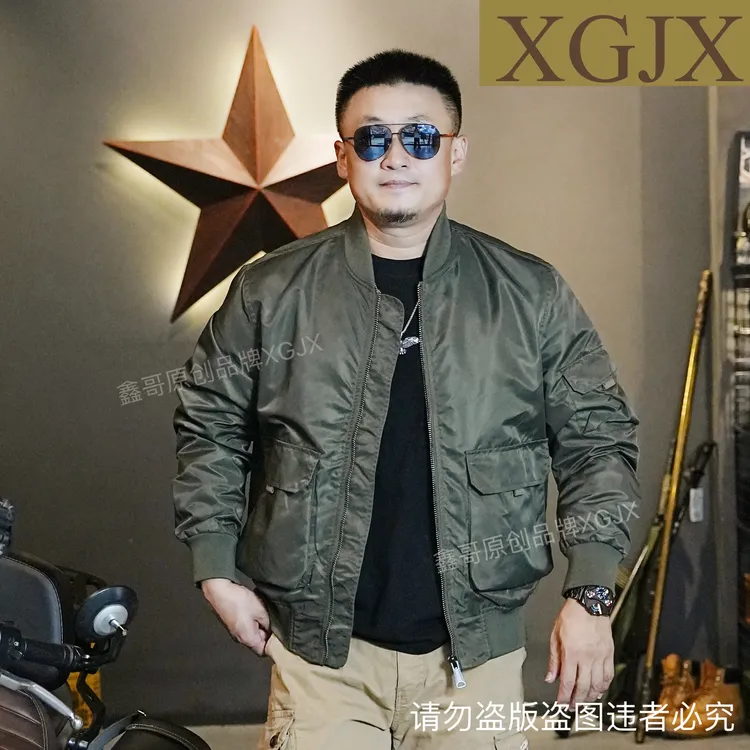 【鑫哥原创品牌XGJX】升级MA1飞行夹克复古痞帅棉服新国标羽绒服99