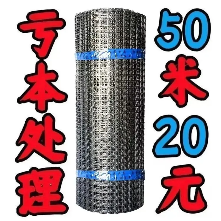 养鸭塑料养殖网围栏网防护隔离网玉米铁丝网栅栏网果园圈地防护网