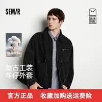 流光风|森马牛仔外套男工装复古底特律夹克2025秋冬新款上衣休闲