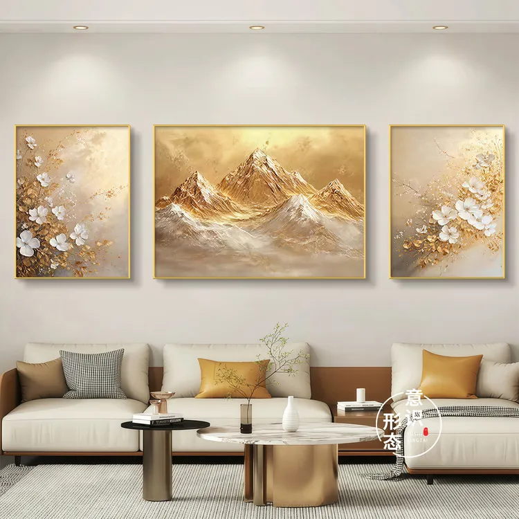 手绘油画金山客厅装饰画奶油风沙发背景墙挂画肌理感三联组合壁画