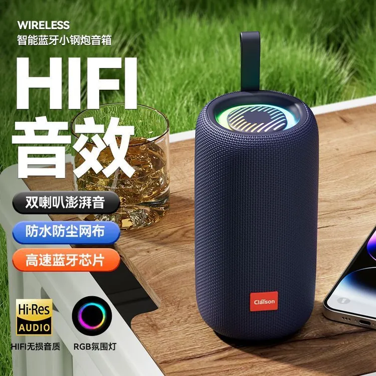 柯莱逊智能音响蓝牙音箱户外重低音炮音响超大音量无线K歌一体机