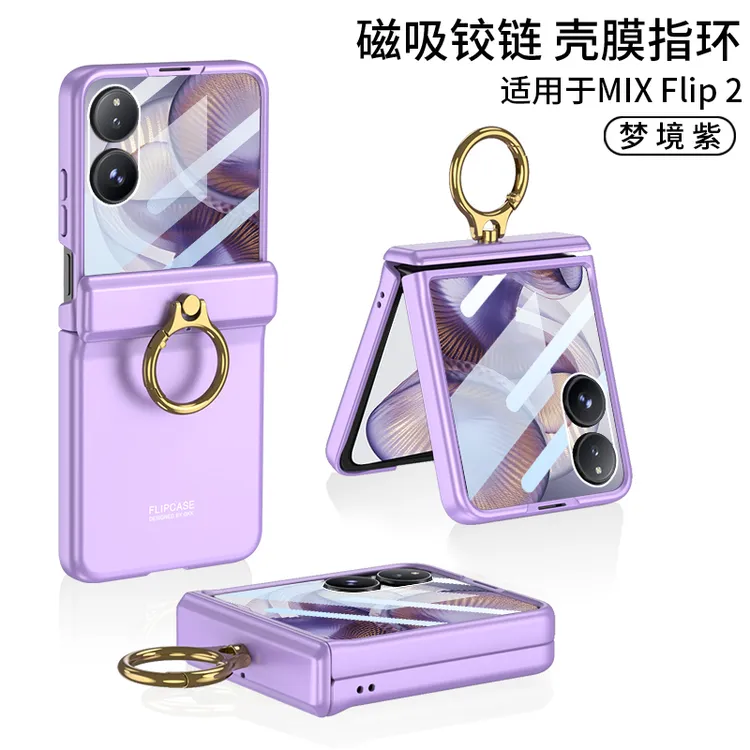 适用小米MixFlip2代折叠屏手机壳磨砂肤感指环支架壳膜一体全包壳