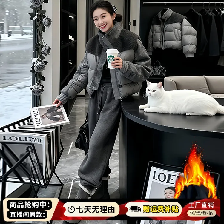 韩系设计感立领拼接针织袖棉服外套女2025年冬季新款遮肉保暖上衣