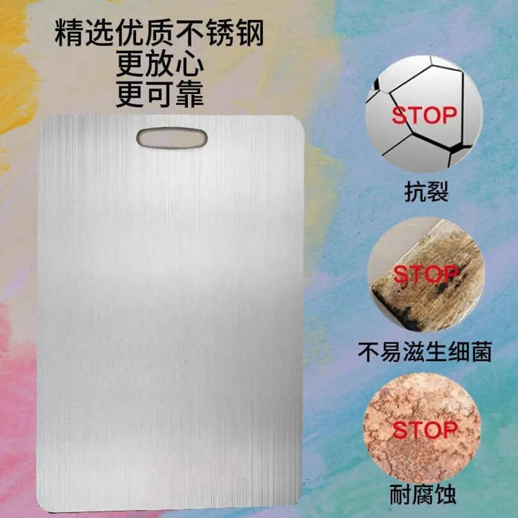 S304多功能双面不锈钢菜板切水果砧板家用防菌防霉厨房后厨必备