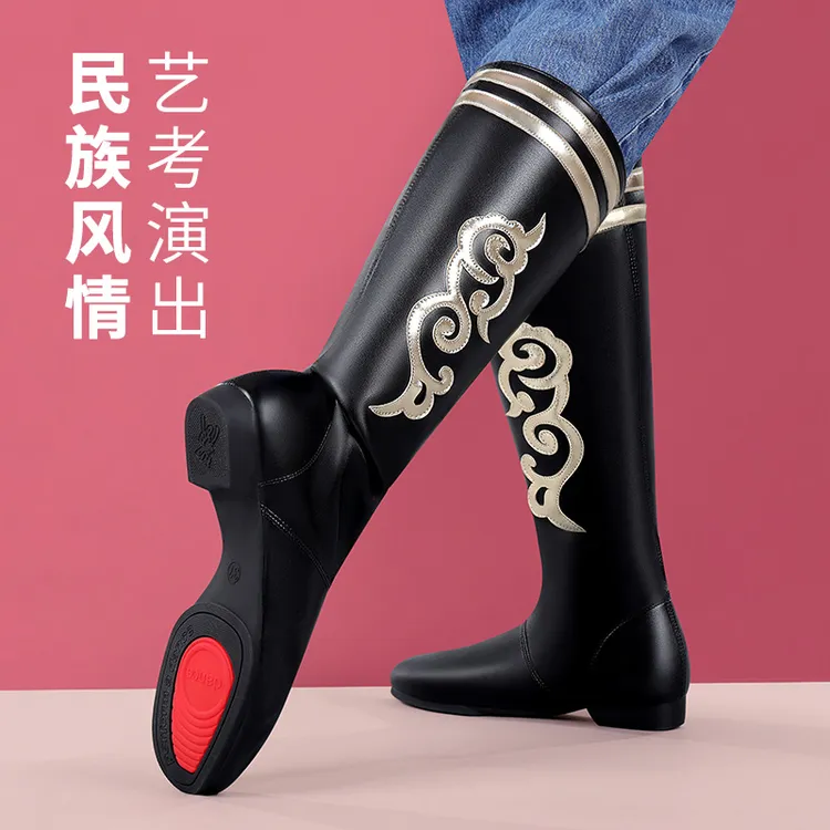 民族舞蹈鞋蒙古族舞靴长筒跳舞靴子男女通用皮质耐磨软底舒适战靴