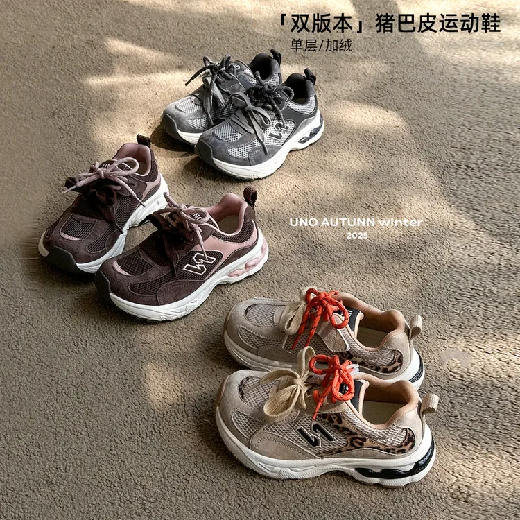 「UNO AUTUNNO」女中大童网面拼接运动鞋休闲鞋复古老爹鞋250686