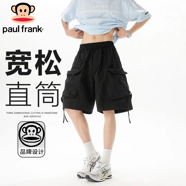 PaulFrank/大嘴猴时尚多巴胺色短裤夏季宽松工装裤纯色百搭五分裤
