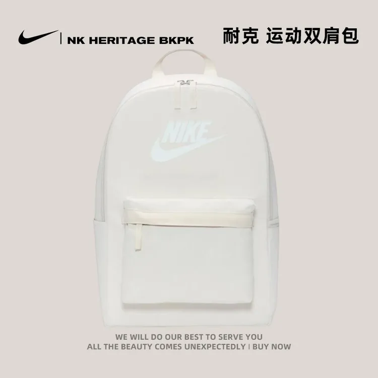 【滔搏官方】NIKE耐克中性NK HERITAGE BKPK运动双肩包DC4244-104