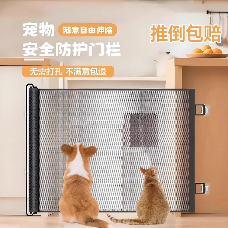免打孔宠物围栏可伸缩阻拦门防猫狗专用隔离网室内狗栅栏楼梯阳台