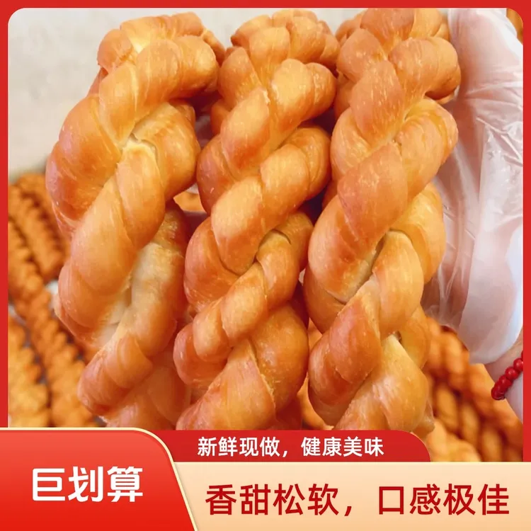 西航脆【Z】东北老式麻花 经典怀旧美食散装150克/根休闲零食不发面