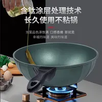 CHEFWAY/世夫威青影系列韩国进口炒菜不粘锅炒锅煎锅平底锅-围裙