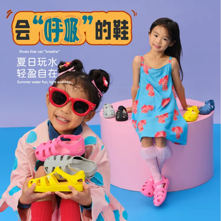 YECOMINIDD儿童凉鞋罗马鞋女童洞洞鞋男童透气沙滩鞋宝宝果冻鞋