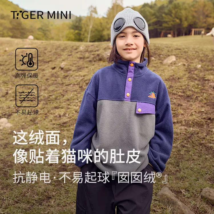 【囡囡绒】抗静电&抗起球男童抓绒衣儿童卫衣摇粒绒女童拉绒上衣