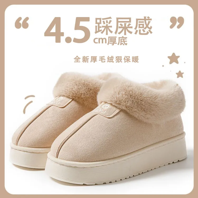 WEIYI/唯义2025加厚毛绒防滑防臭防水棉拖可居家外穿无惧寒冷厚底