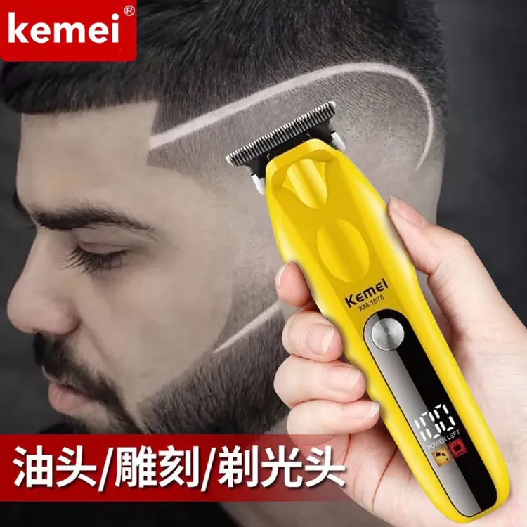 剃光头理发器理发店专用油头推雕刻电推剪家用剃头刀电动理发推子