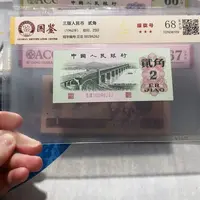 00286262。。。。。。。。。。。。
