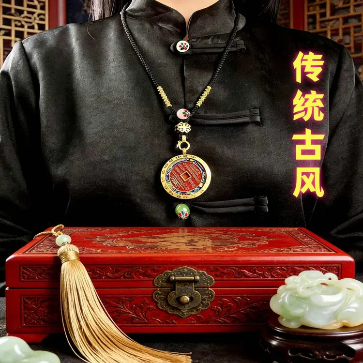 天然辰砂山鬼花钱传统文化黄铜复古吊坠工艺品/手绳/钥匙扣车挂件商品图