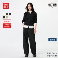 优衣库女装针织廓形长裤/休闲裤弯刀裤加长款25新款477345 483723