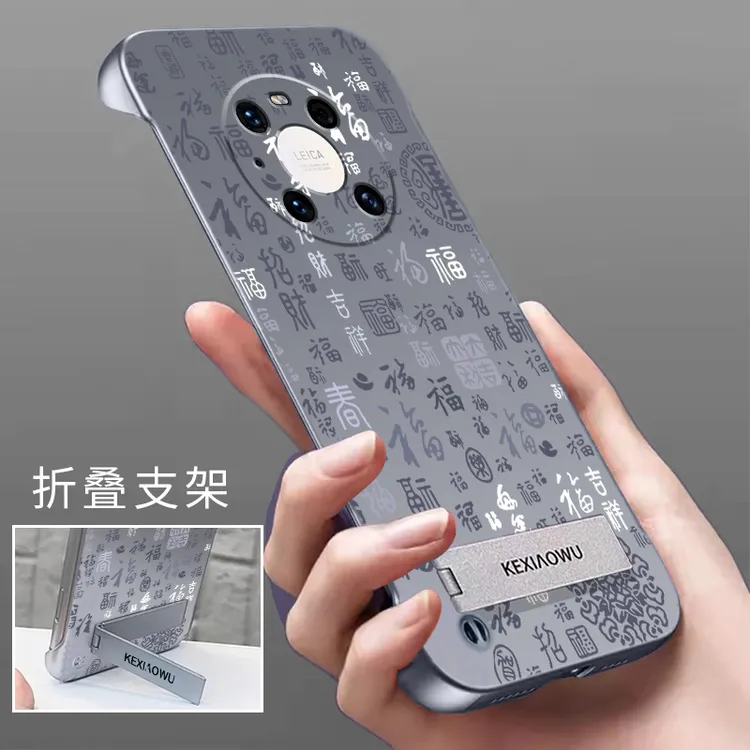 适用华为mate40镜头全包mate40pro+手机壳超薄潮百福支架散热折叠