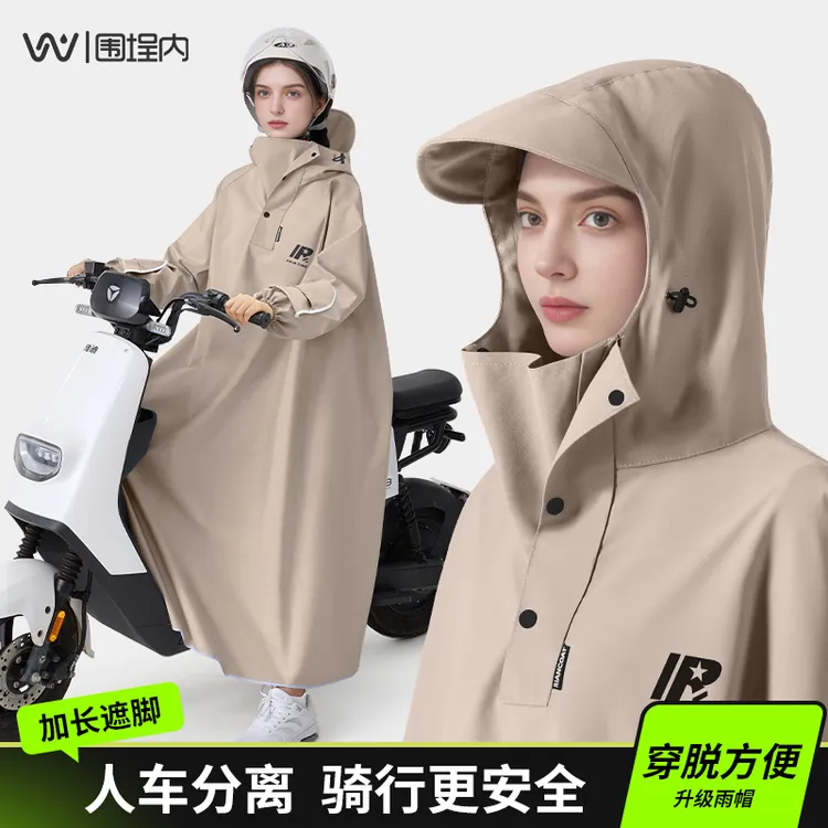 电动车雨衣全身防暴雨女款单成人外穿男长款人车分离电瓶骑行雨披