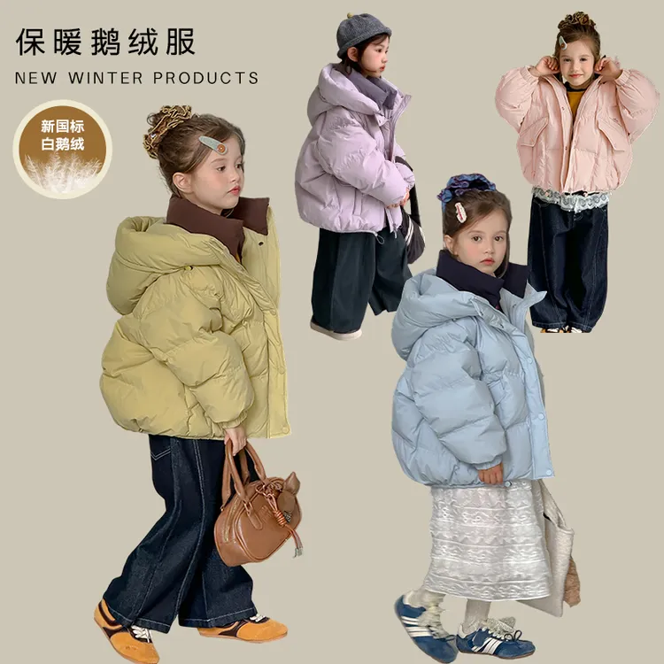 尤画2025冬季新款女童洋气时髦连帽宽松外套儿童保暖鹅绒服10003