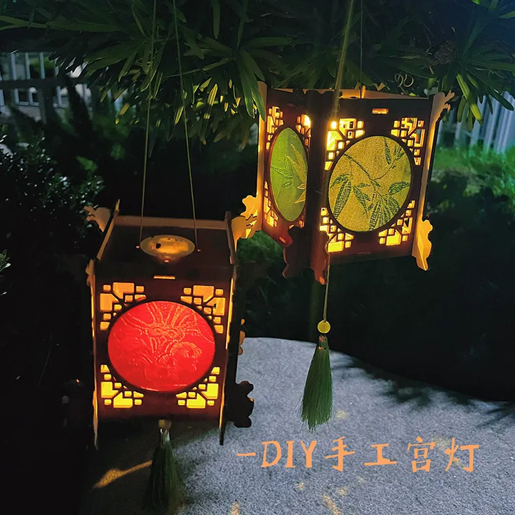 中秋节diy灯笼材料包镂空古风氛围感花灯送情侣闺蜜创意礼物手工