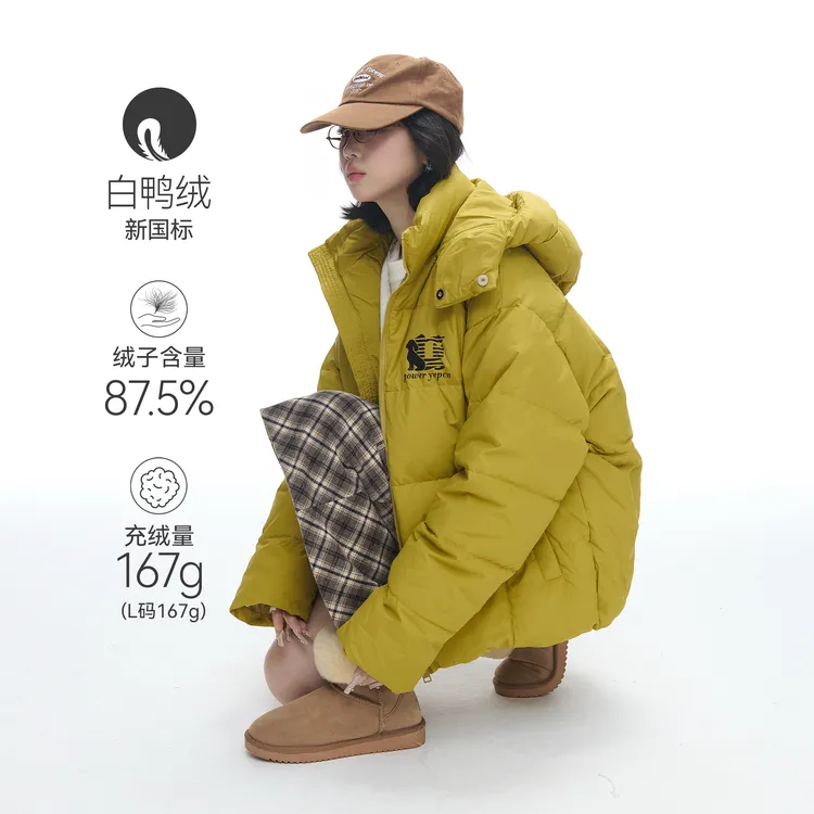 美式复古可拆卸连帽90白鸭绒羽绒服女冬季新款防寒保暖情侣面包服