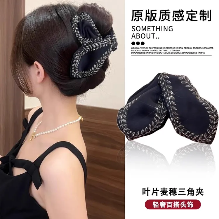 轻奢麦穗闪钻后脑勺三角抓夹大号发量多鲨鱼夹成人盘发夹发卡头饰