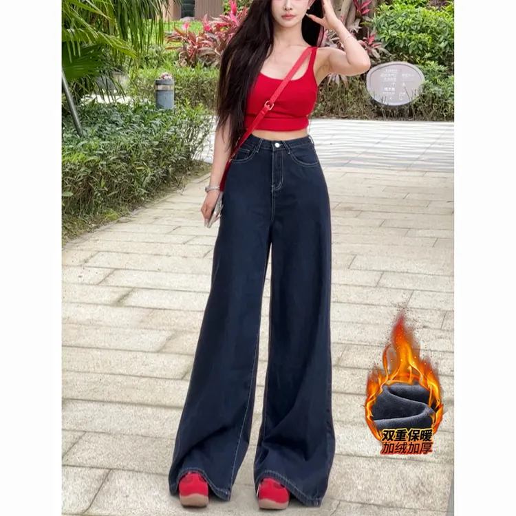 加绒慵懒百搭垂坠感原牛色阔腿裤女2025年冬季新款拖地牛仔长裤